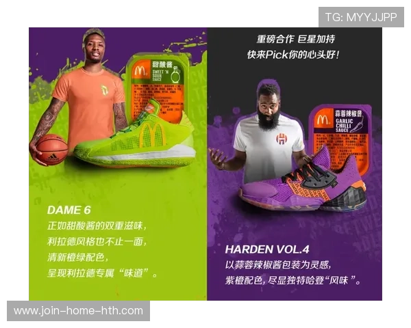 品牌联动：跨界合作案例——游戏与传统体育品牌共创内容，与游戏联动的营销产品